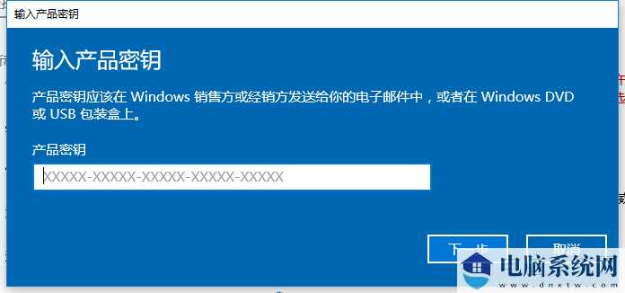 Win10永久激活密钥_Win10专业版通用密钥