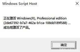 9月更新正版Win10 21H2 激活密钥_Win10神KEY