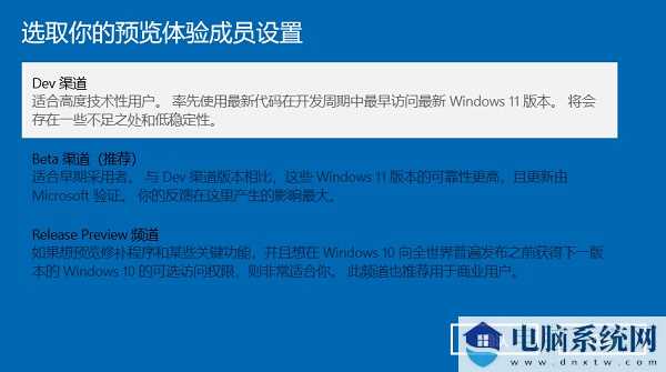 Win11怎么安装