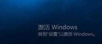 2021最新Win10 Pro专业版激活密钥分享