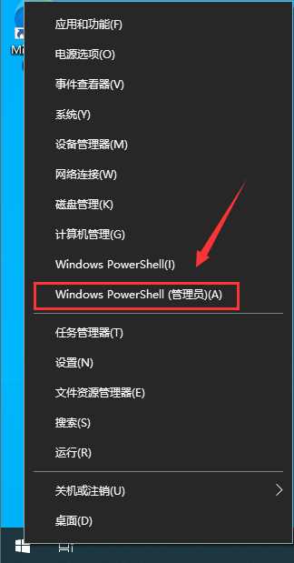 低配置电脑怎么升级Win11系统？Win11系