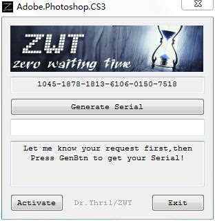 2021最新Photoshop CS激活码/序列号 注册机