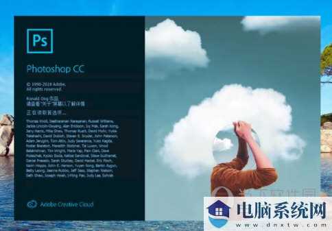 2021最新Photoshop CS激活码/序列号 注册机