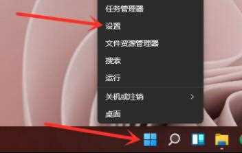 Win11如何关闭安全中心？