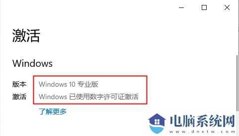 Win10 KMS激活工具下载_附Win10激活码