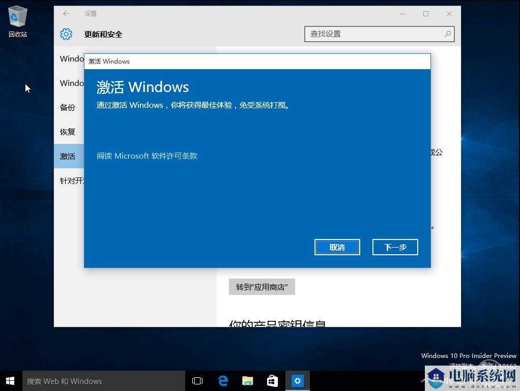 Win10神KEY_2021最新Win10激活码 神KEY大奉送