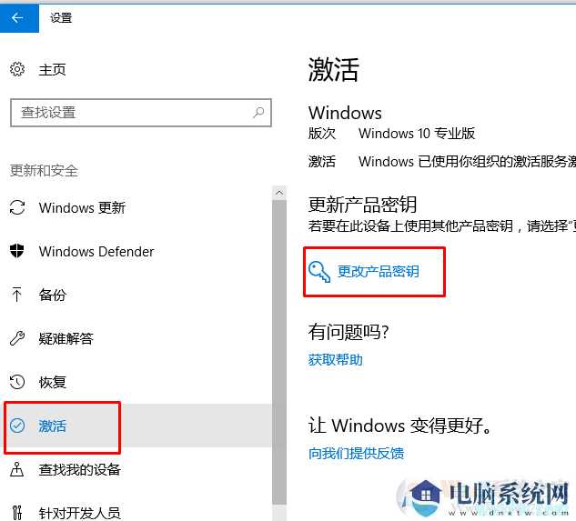 Win10神KEY_2021最新Win10激活码 神KEY大奉送