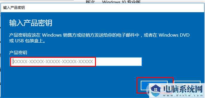 Win10神KEY_2021最新Win10激活码 神KEY大奉送