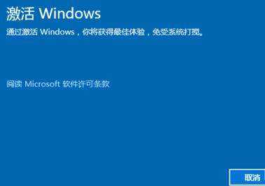 2021最新Win10激活神KEY Win10专业版密钥