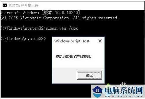 Win10 21H2激活_Win10企业版激活密钥KEY/无限次数