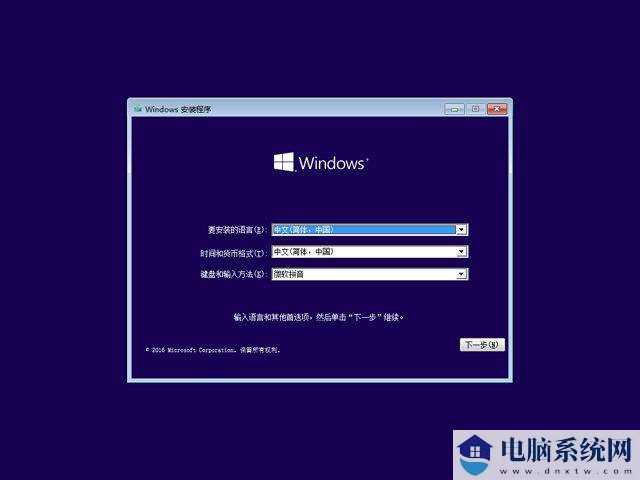 Win10 21H2激活_Win10企业版激活密钥KEY/无限次数