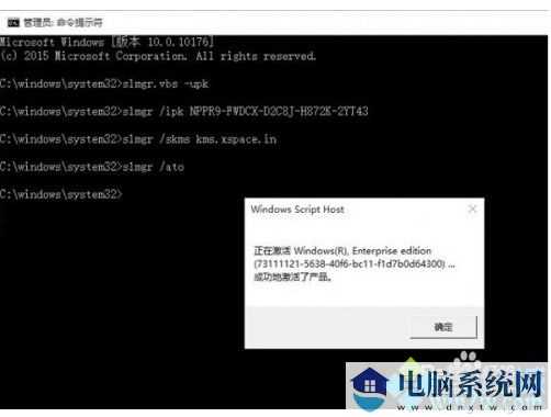 Win10 21H2激活_Win10企业版激活密钥KEY/无限次数