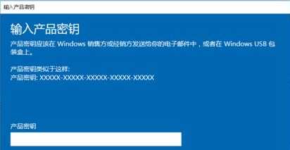 最新Win10企业版密钥_Win10企业版激活教程