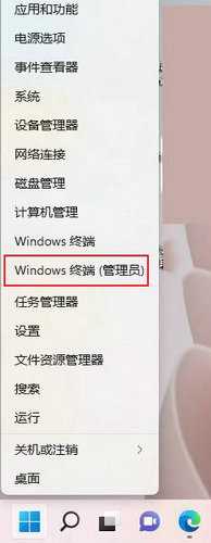 Win11怎么打开运行窗口？Win11运行命令