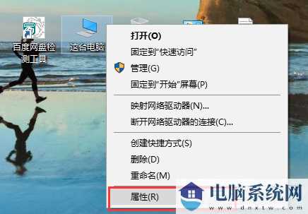 正版Win10激活密钥_2021微软Win10专业版序列号KEY