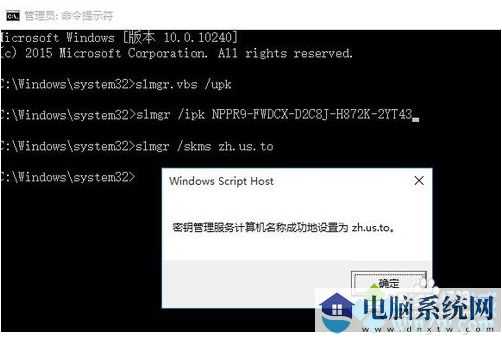 Win10 21H2激活_Win10企业版激活密钥KEY/无限次数