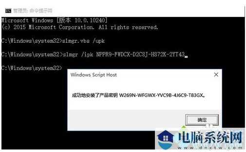 Win10 21H2激活_Win10企业版激活密钥KEY/无限次数