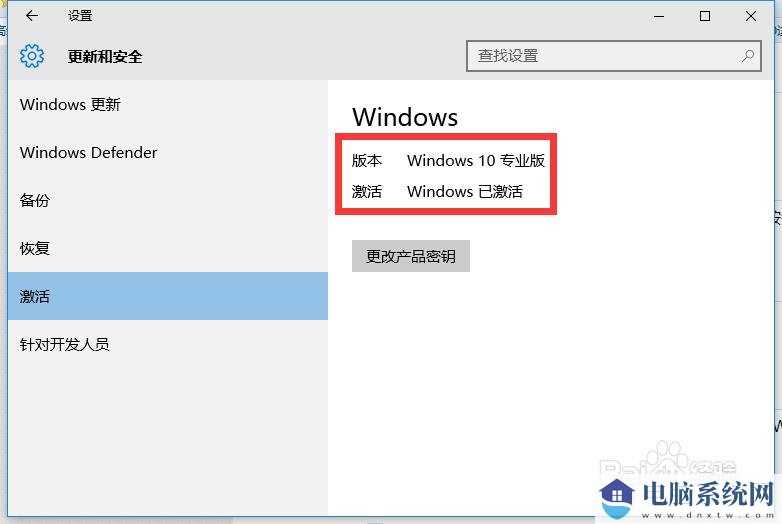 最新Win10安装密钥_Win10专业版密钥/激活码