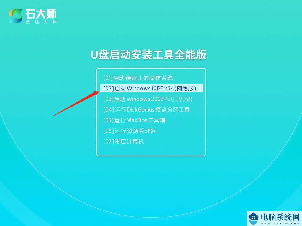 雷蛇灵刃如何用U盘重装？