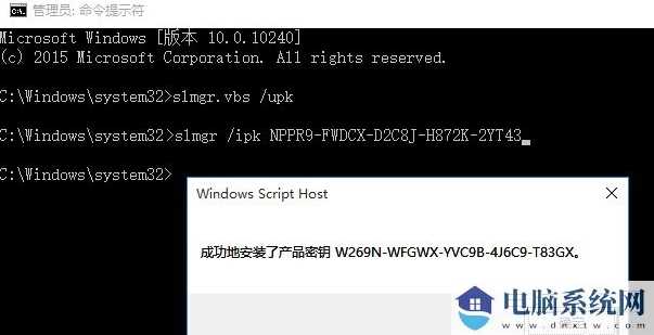 最新Win10企业版密钥_Win10企业版激活教程