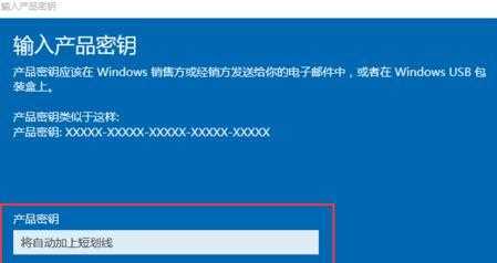 最新Win10企业版密钥_Win10企业版激活教程