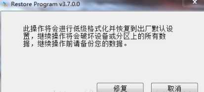 这张磁盘有写保护怎么解决？这张磁盘有