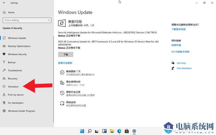 Win11最新激活码大全 Win11神key