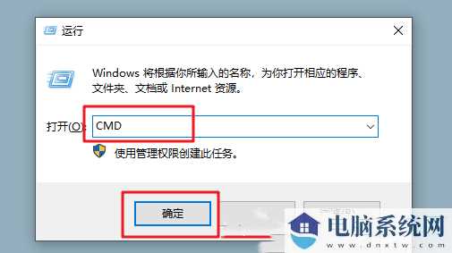 Win10移动硬盘打不开修复方法