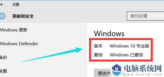 Win10 21H2专业版激活密钥 Win10 21H2神key