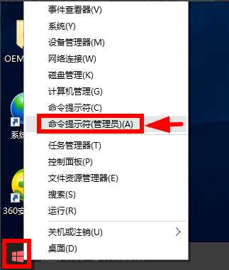 Win10 21H2系统怎么永久激活 Win10永久激活教程分享