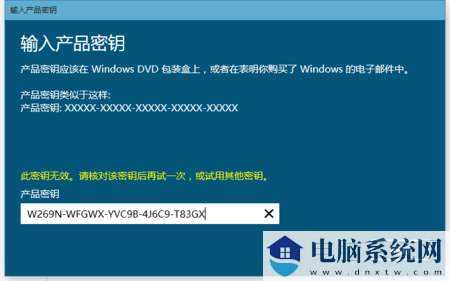 Win10 21H2系统怎么永久激活 Win10永久激活教程分享