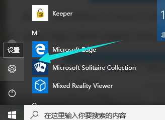 Win10 21H2专业版激活密钥 Win10 21H2神key