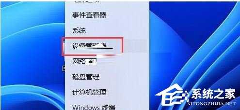 Win11杜比音效显示未插耳机怎么办？Win