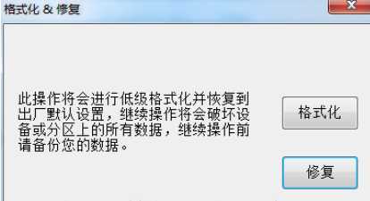 这张磁盘有写保护怎么解决？这张磁盘有