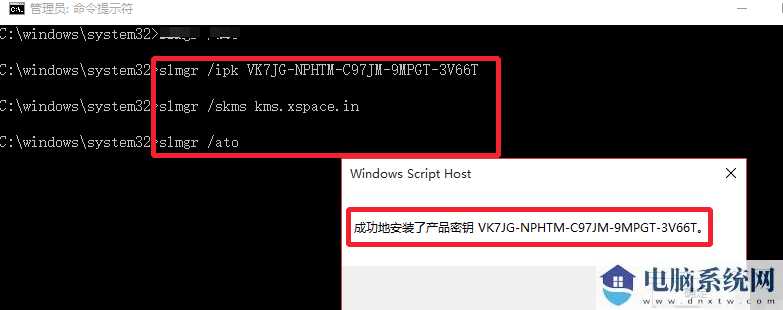 Win10 21H2系统怎么永久激活 Win10永久激活教程分享