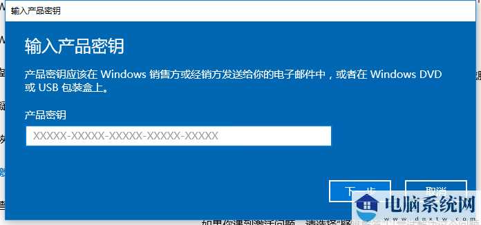 Win10 21H2专业版激活密钥 Win10 21H2神key