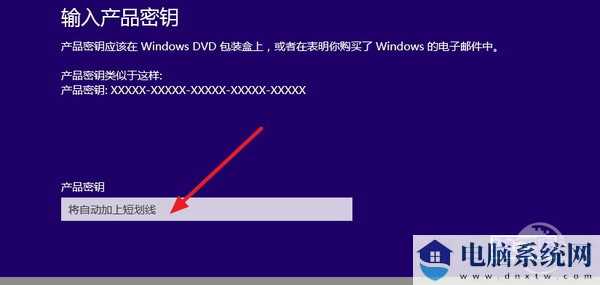 Win10不激活会怎么样?Win10如何激活?