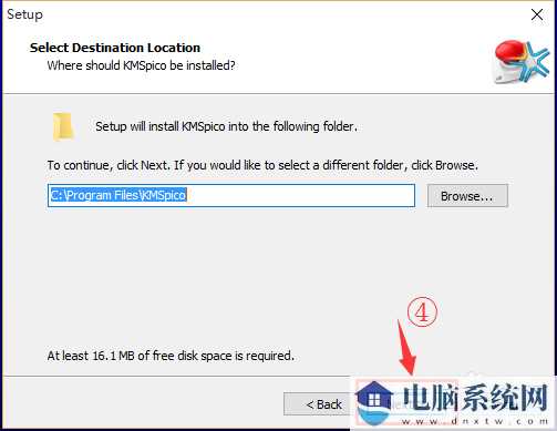 KMSpico激活工具下载及使用_支持Windows及Office