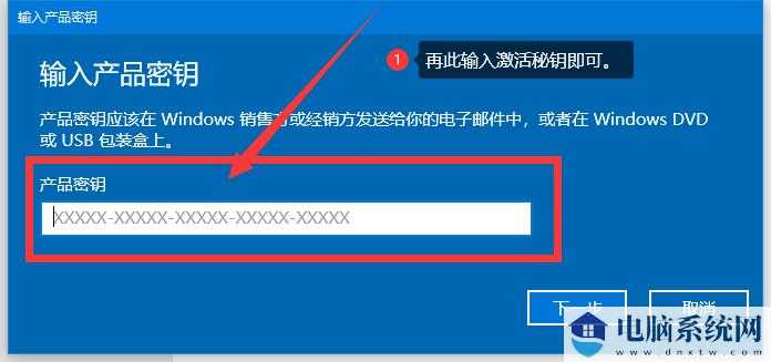 Win10激活工具_Win10 21H2激活官方版