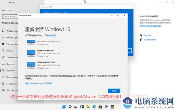 Win11如何激活数字权利？数字权利激活教程（附安装密钥）