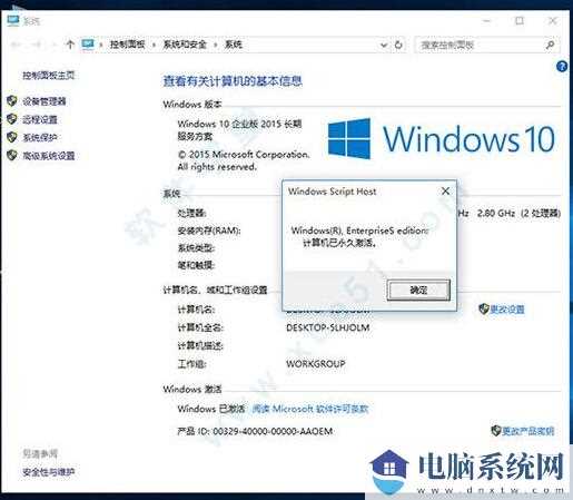 没有Win10激活密钥_推荐Win10激活工具下载