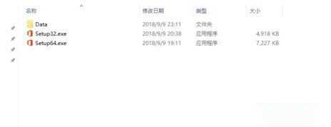 office2020激活密钥_office2020激活工具分享