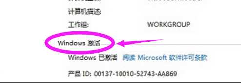 2021年最新Win10神Key激活码 正版Win10密钥Key分享