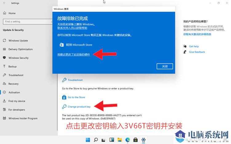 Win11神key Win11安装密钥 Win11激活教程