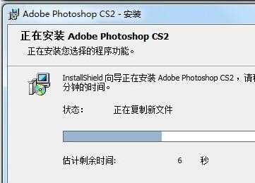 Photoshop序列号 PS安装与激活教程