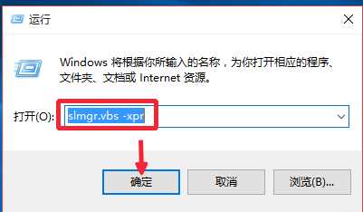 实时更新Win10 2009激活密钥_激活码