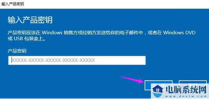 2021年最新Win10神Key激活码 正版Win10密钥Key分享