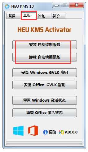 没有Win10激活密钥_推荐Win10激活工具下载