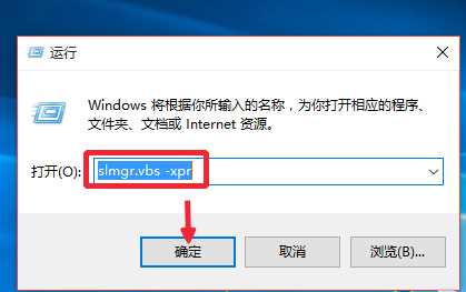 实时更新Win10 2009激活密钥_激活码