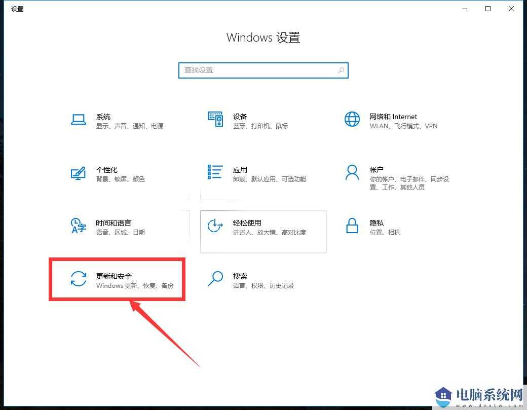 Win10激活工具_Win10 21H2激活官方版